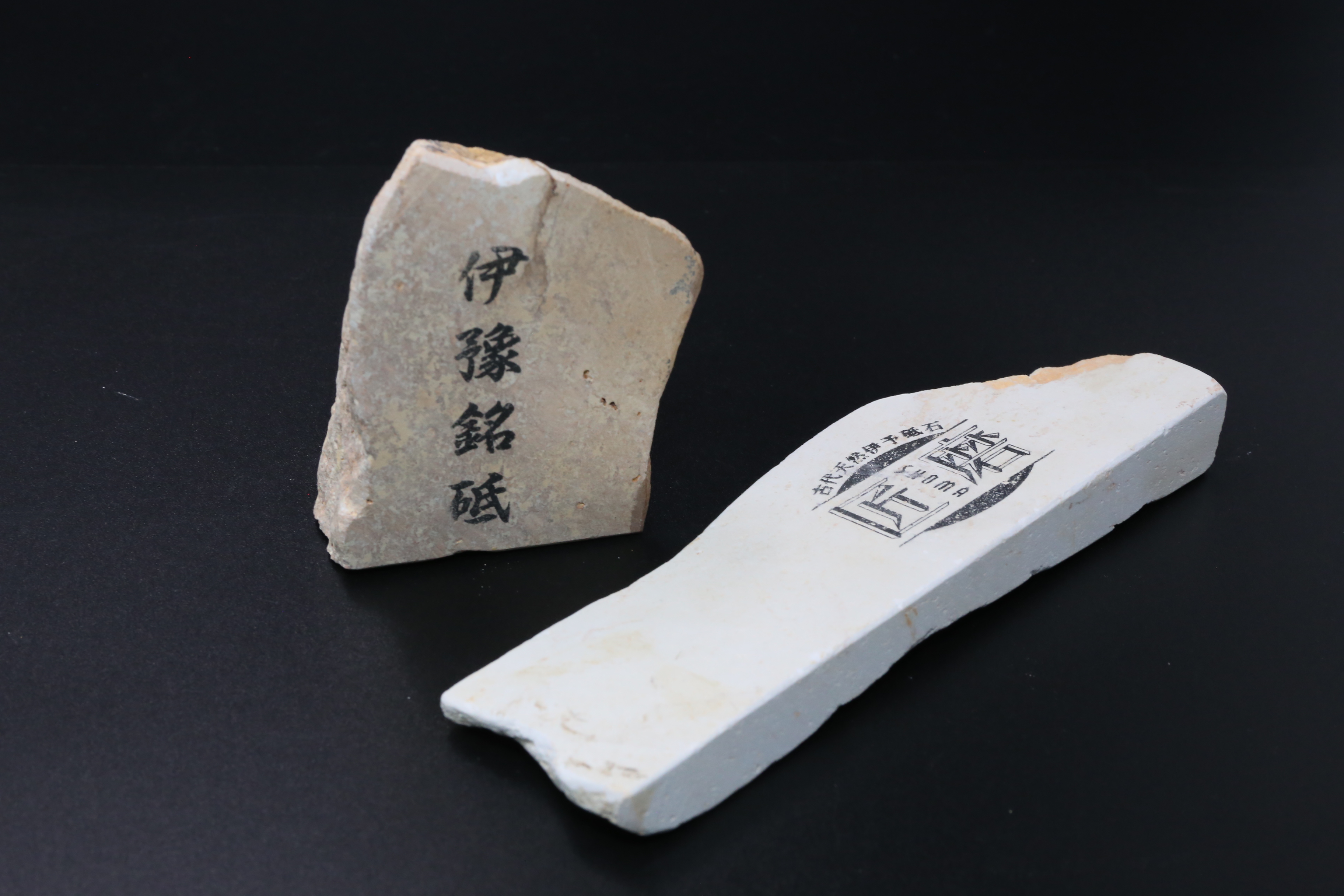 愛媛県 伊予砥石 名倉 天然砥石 358g-歌舞伎ナイフ