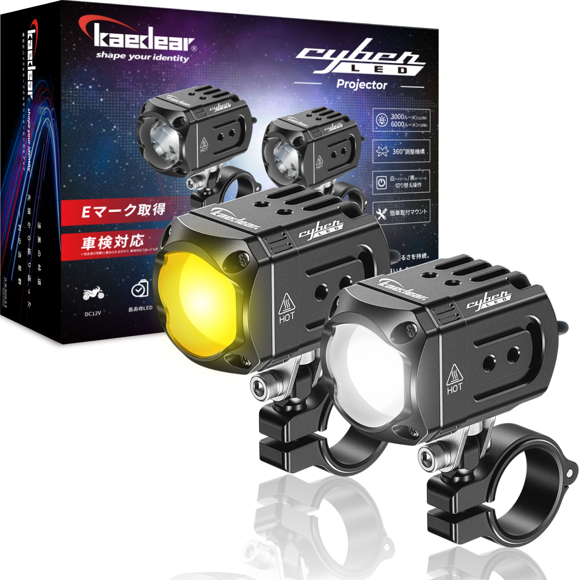 Fog lamps/lights – 株式会社Kaedear【カエディア公式】Yokohama Moto