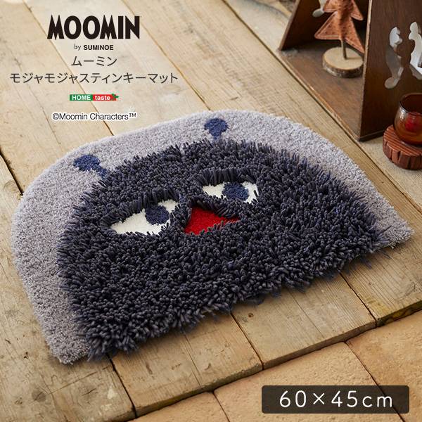 ラグ キャラクター 60x45cm MOOMIN モジャモジャスティンキーマット