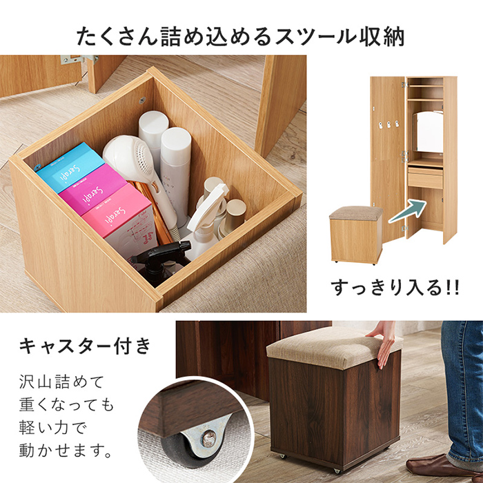 全身鏡 姿見ドレッサー RD-1195 3色対応の通販情報 - 家具通販の