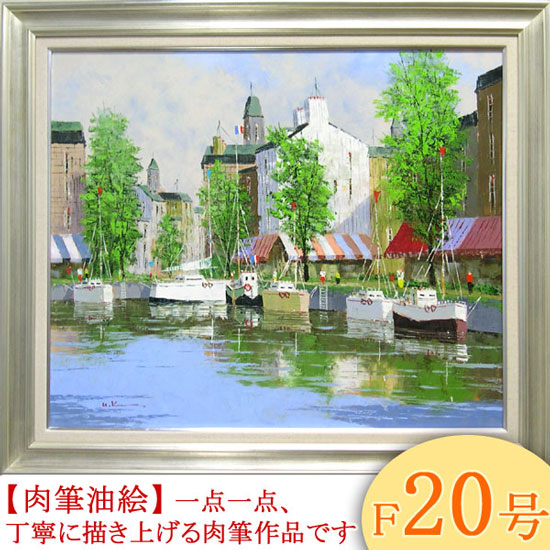 絵画 油絵 サン・マーロ（フランス） F20号 （黒沢久） 送料無料