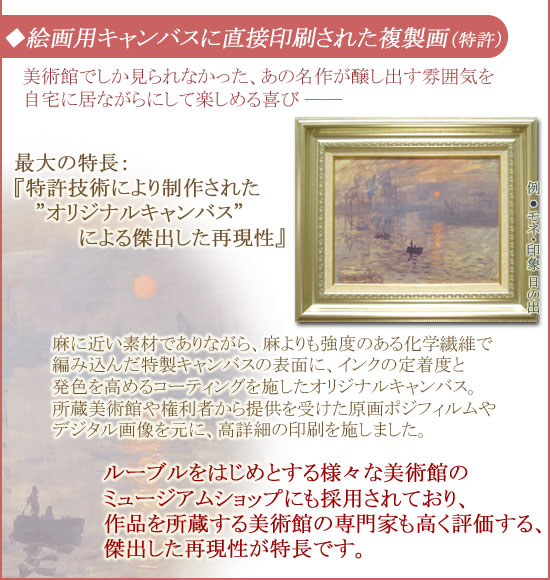 東郷青児 絵画 遠い街 F6号 送料無料 【複製】【美術印刷】【世界の