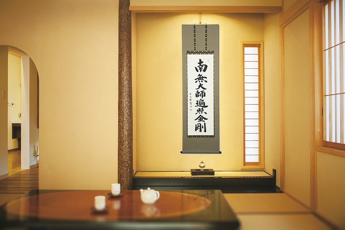 特価 】御宝号 松波祥堂 （尺五立）肉筆！ 南無大師遍照金剛（弘法名号