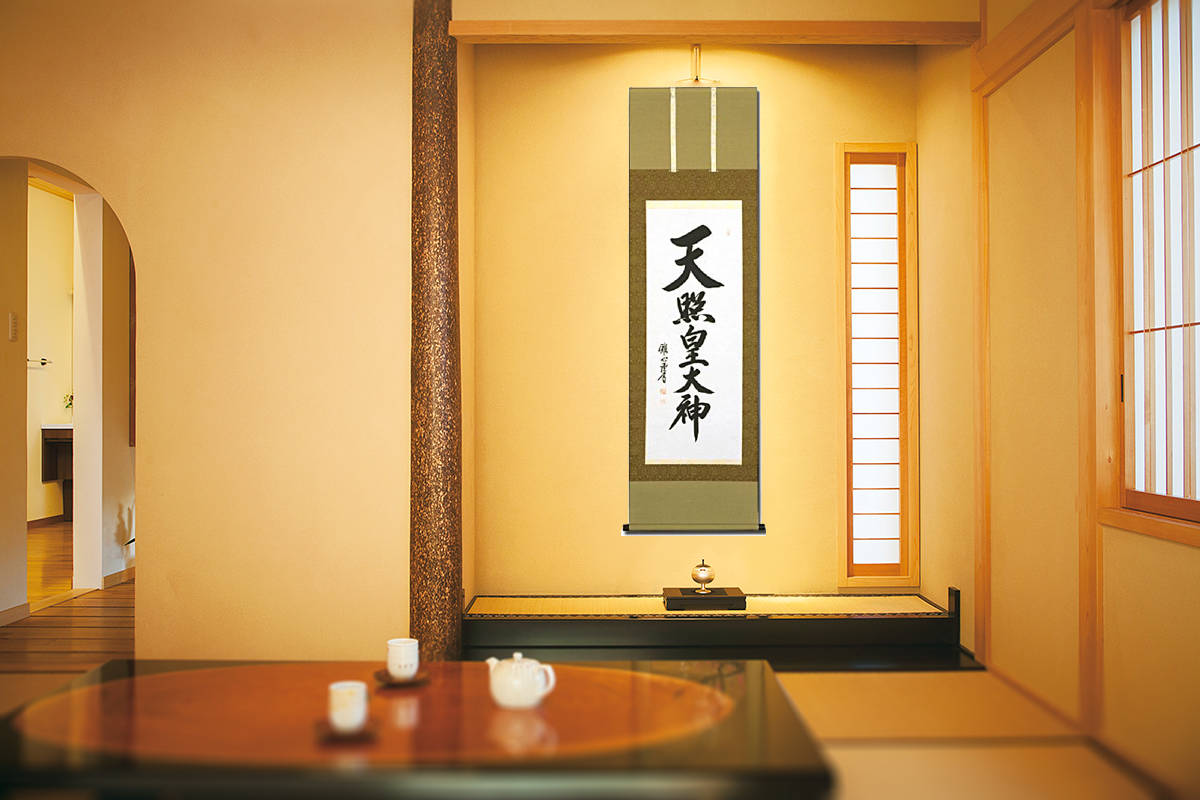 御神號（御神号）天照皇大神（あまてらすすめおおかみ） 荒木田守明