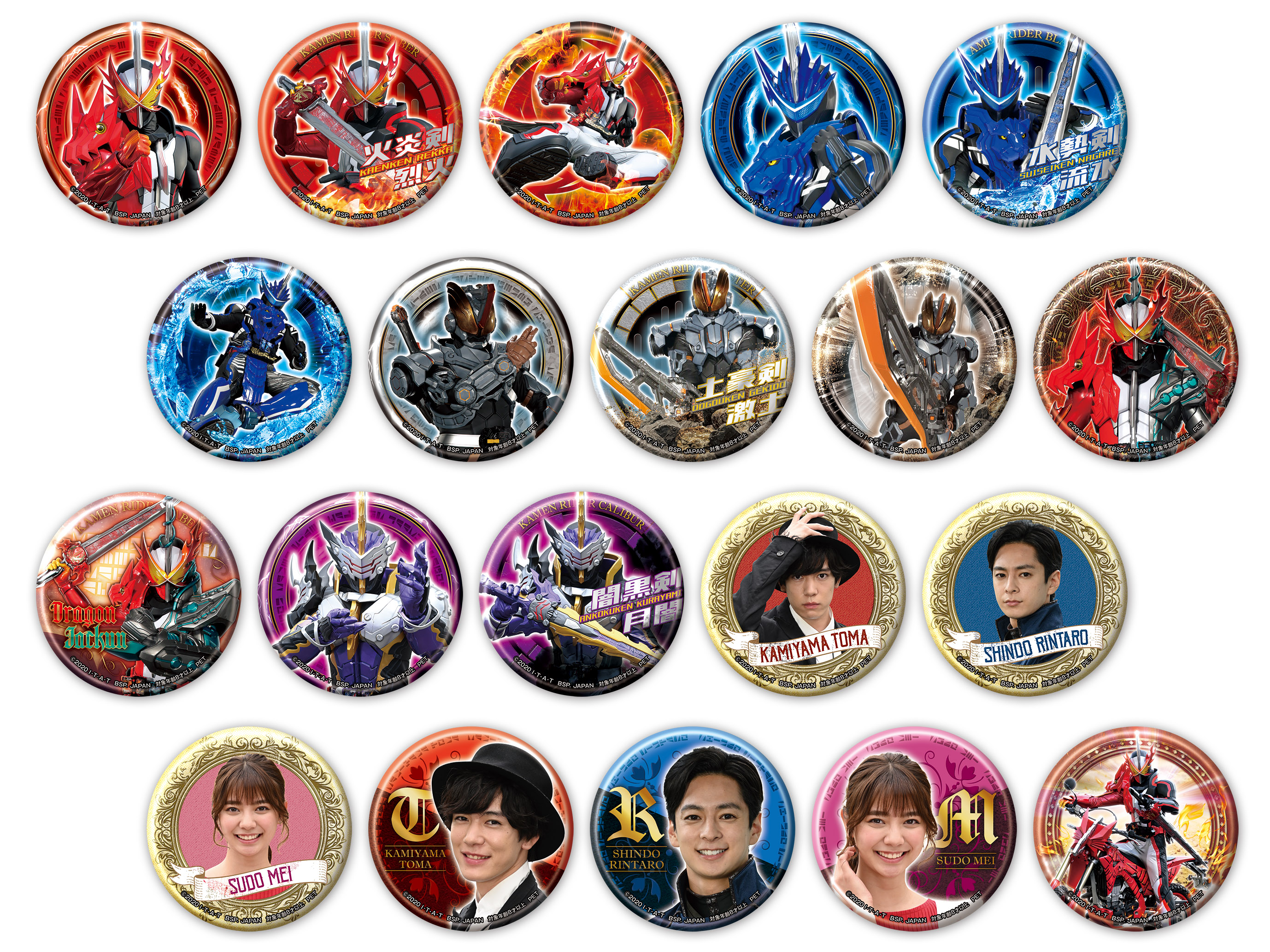 仮面ライダーシリーズ最新情報 | 仮面ライダーWEB【公式】｜東映