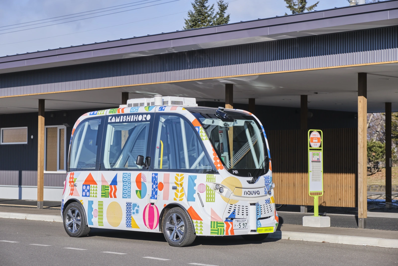 自動運転バスレベル4(無人走行)の実証実験｜北海道 上士幌町