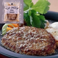 JGハンバーグヴィアンドN80 80G 20食入: 畜産品 KANTO EXPRESS