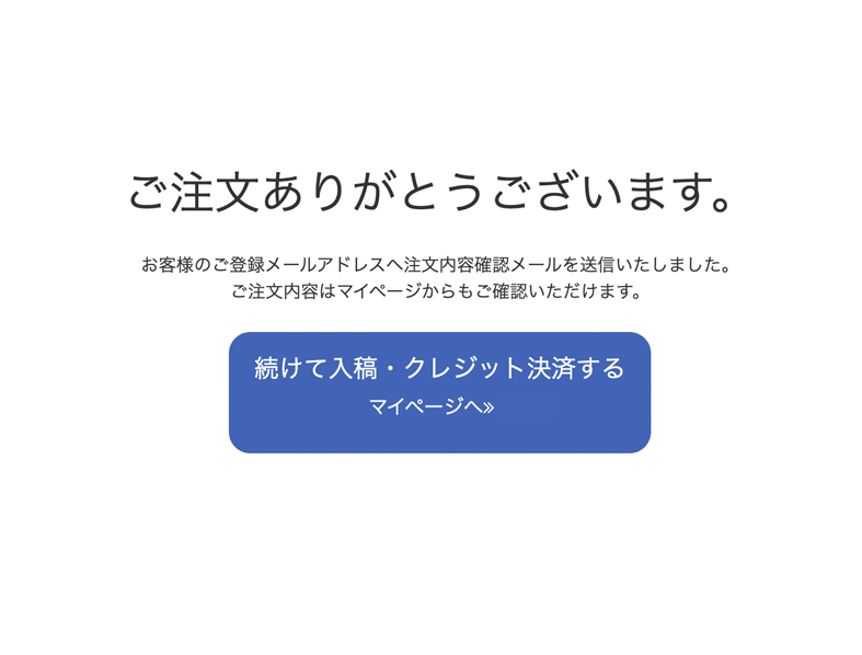 ご利用ガイド - かさまーと