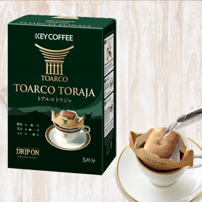 コーヒーの総合専門店】ドリップ オン トアルコ トラジャ 5杯分