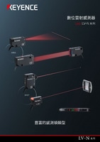 感測頭回歸反射平行光區域- LV-S62 | KEYENCE 台灣基恩斯