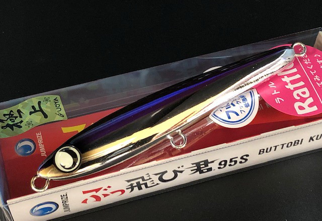 gokujyour95-02.jpg