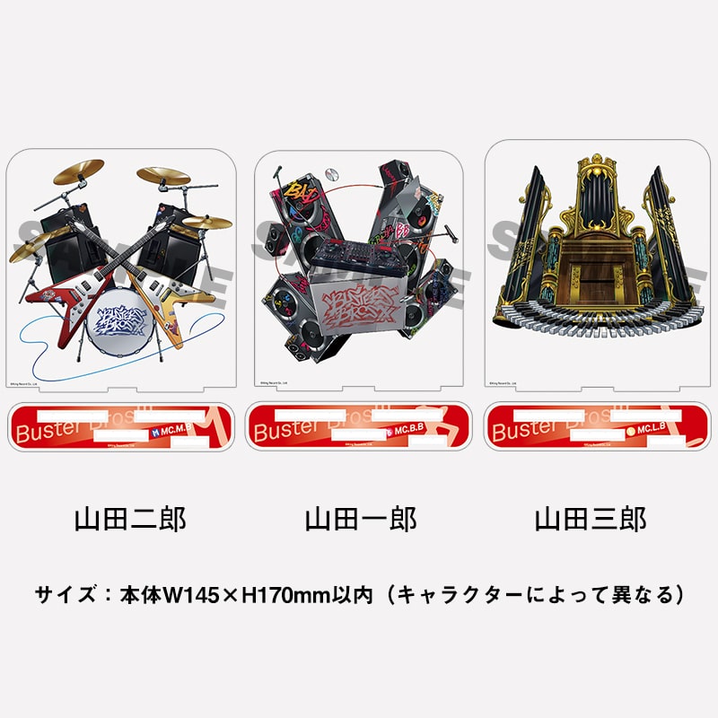 ヒプノシスマイク オフィシャルアクリルスタンド(オリジナルスピ―カー
