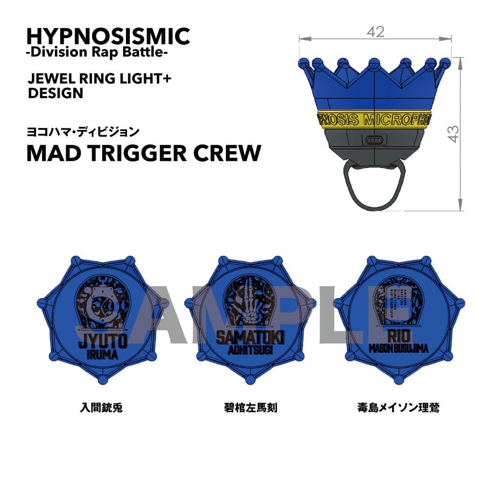 ジュエルリングライト＋ ヨコハマ・ディビジョン／MAD TRIGGER CREW 碧