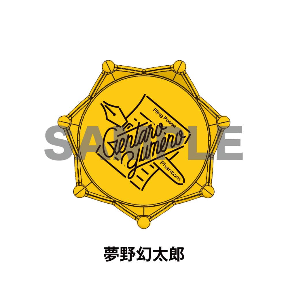 ジュエルリングライト＋ シブヤ・ディビジョン／Fling Posse 飴村 乱数