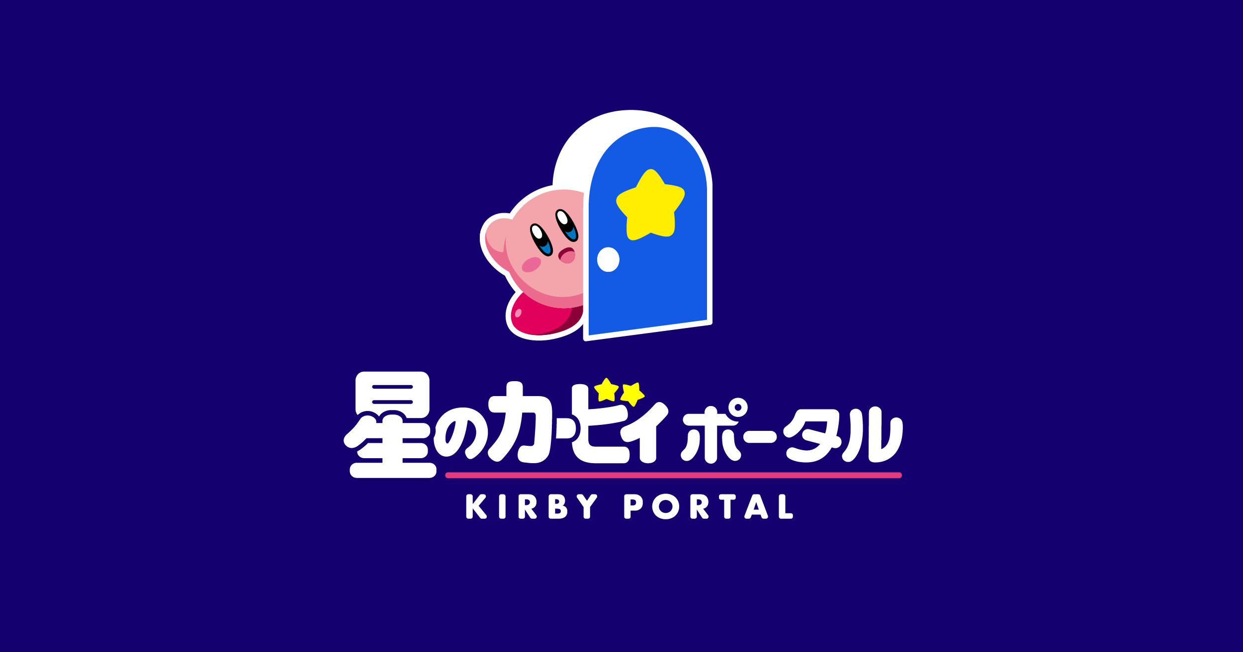 星のカービィ アートソフビコレクション VOL.2 グリーングリーンズ