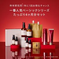 N organic セット1 定価20540円分 N organic Basic スキンケアセット（化粧水 乳液） (約2ヶ月分) 保湿力