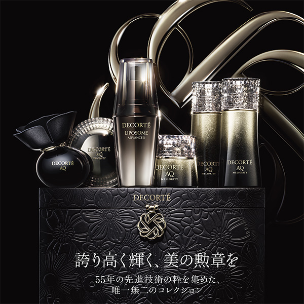 DECORTÉ エターナルエレガンスボックス(完売御礼)｜シヤロン