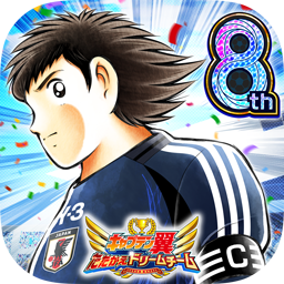 年末年始も無料100連！『キャプテン翼 ～たたかえドリームチーム～』全