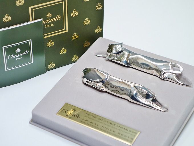 クリストフルの動物型ナイフレスト | 東京世田谷の買取専門店くらしのくら