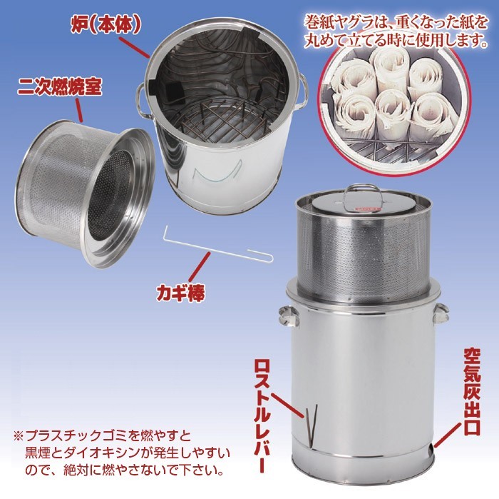 clubminera ドラム缶 焼却炉 蓋あり 持ち手付き ドラム缶 焼却炉 半