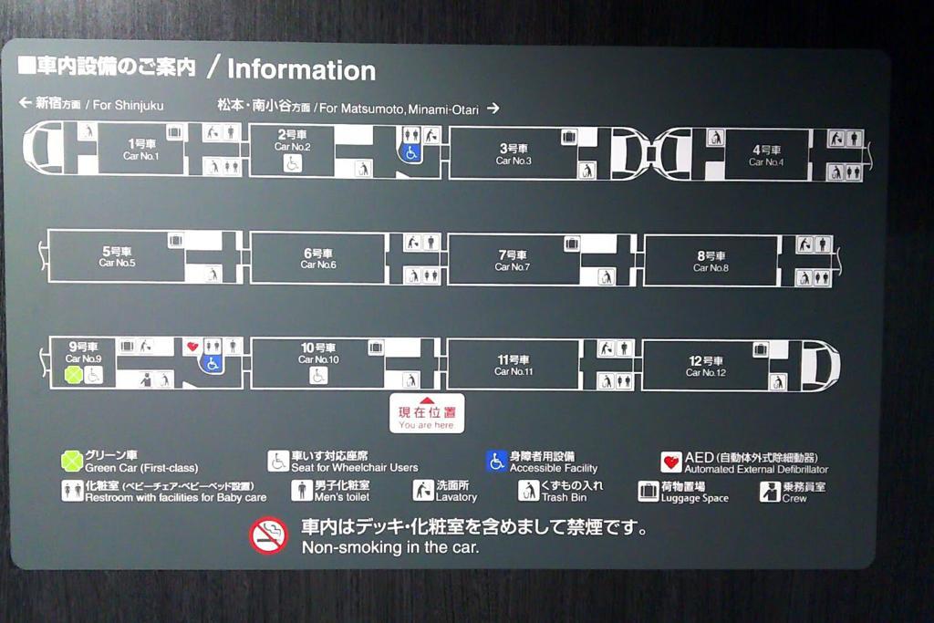 E353系】中央本線 特急 「あずさ」乗車記！ 改良された座席・広々と
