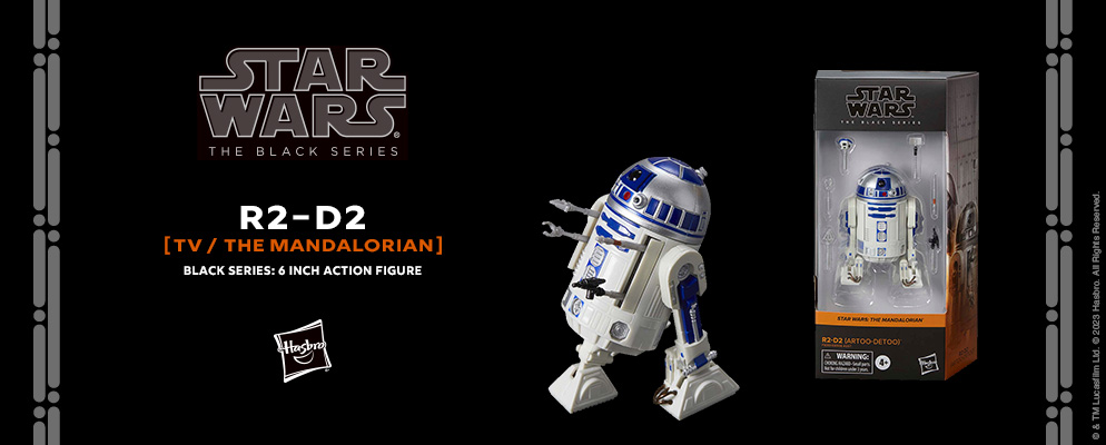 スター・ウォーズ』「BLACKシリーズ」6インチ・アクションフィギュア