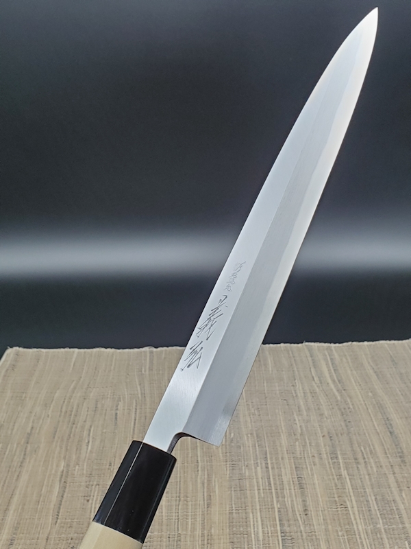 郷右馬允義弘～ 上作柳刃240mm 上霞研ぎ／水牛丸柄仕様
