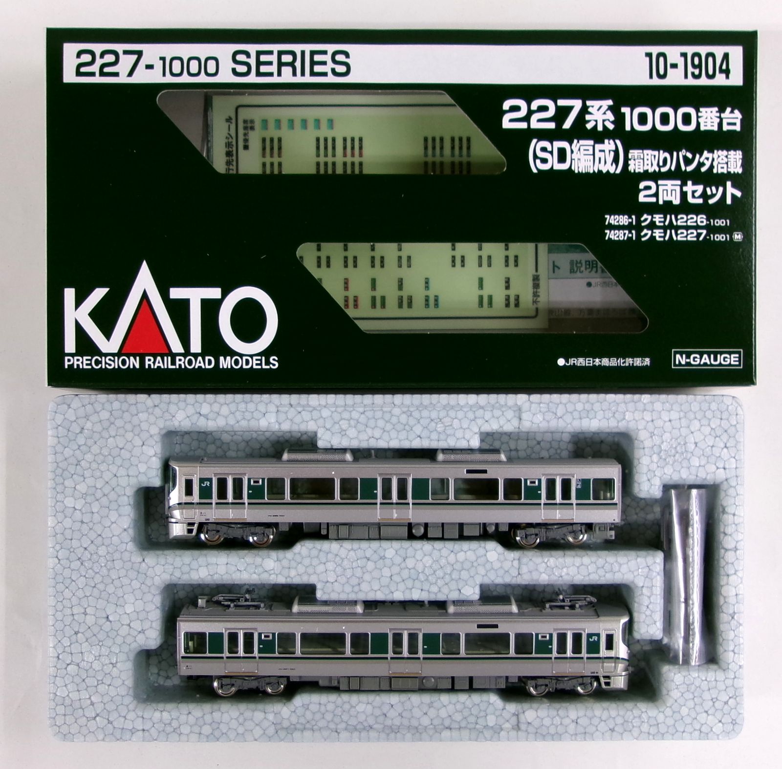 公式]鉄道模型(10-1904227系1000番台(SD編成) 2両セット)商品詳細
