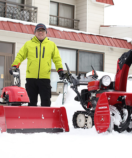 雪国で選ばれ続ける Honda除雪機｜除雪機｜Honda公式サイト
