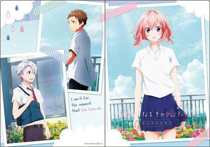 GOODS | 『HoneyWorks』劇場アニメオフィシャルサイト