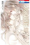 ヴァンパイア騎士&ヴァンパイア騎士memories_アクリルスタンド01/玖蘭