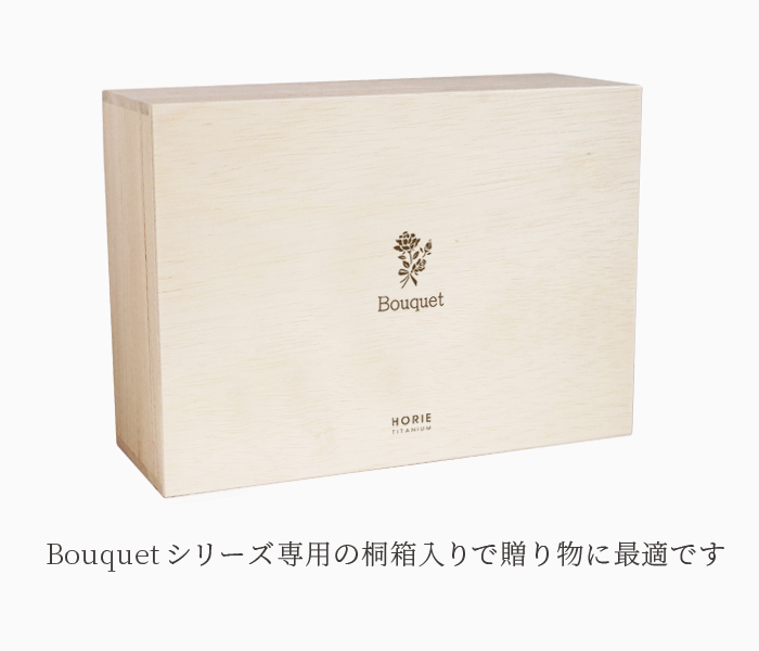 HORIE Corporation / Bouquet_はれのひセット