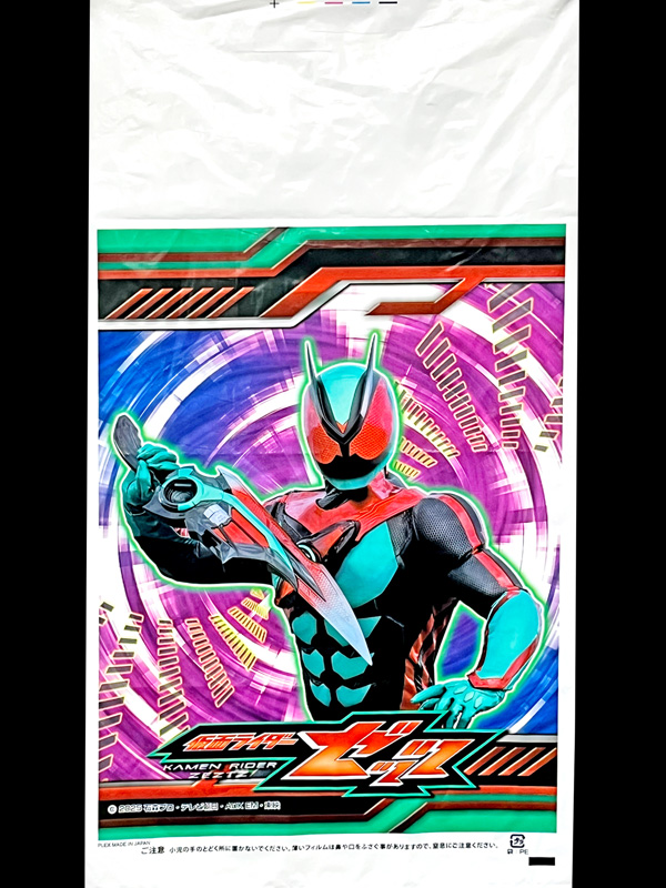 わたがし袋 仮面ライダーゼッツ|【堀商店】景品・販促品・お祭り用品の