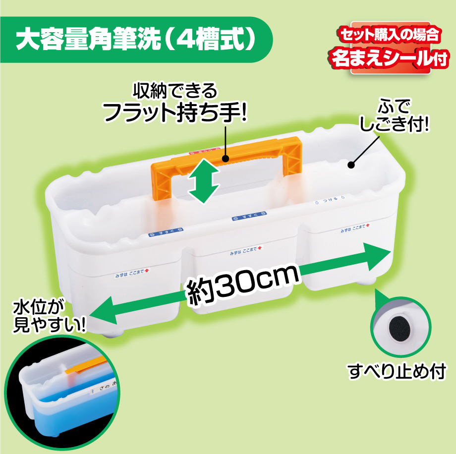 画材セット｜はくぶん｜小学校向け教材メーカー｜新教科書対応｜新