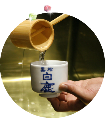 白鹿 HAKUSHIKA｜辰馬本家酒造株式会社