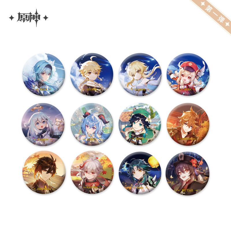 原神 12pt】原神 キービジュアル 缶バッジ Vol.1｜HAKUTEA