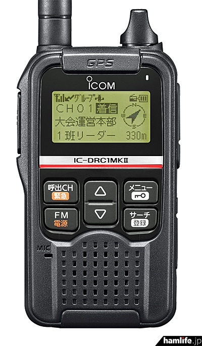 大音量の新型スピーカー、より安定した通信を実現する新アンテナ採用