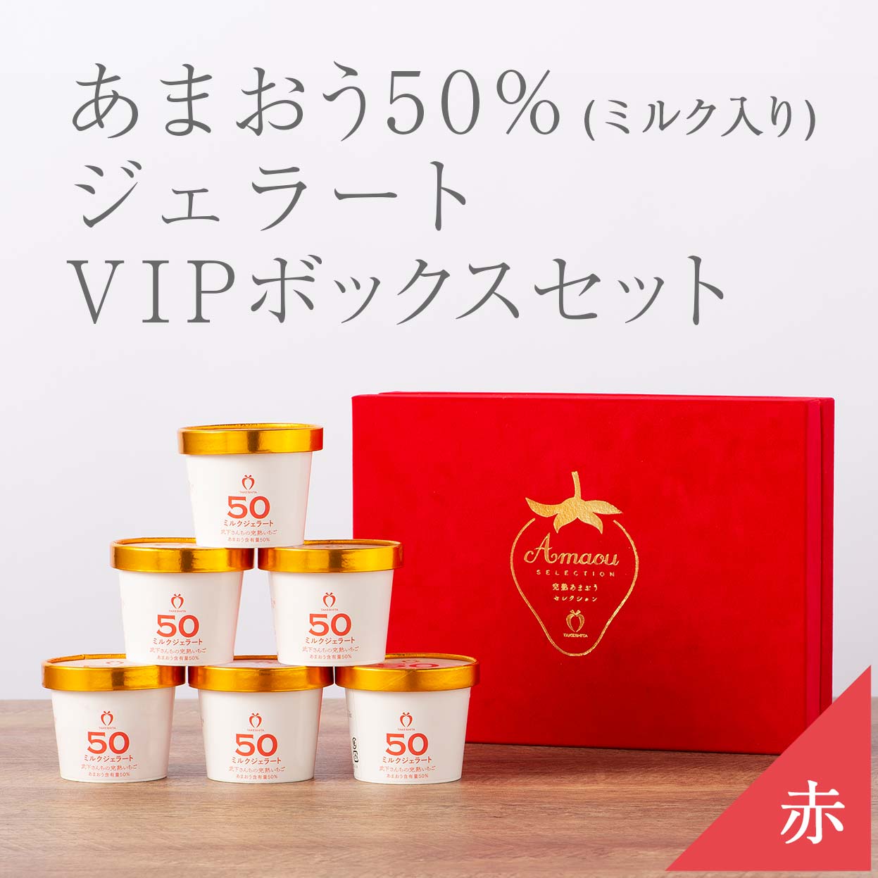 いちごさん専用)シワ改善クリーム13g 6個セット いちごさん専用)シワ