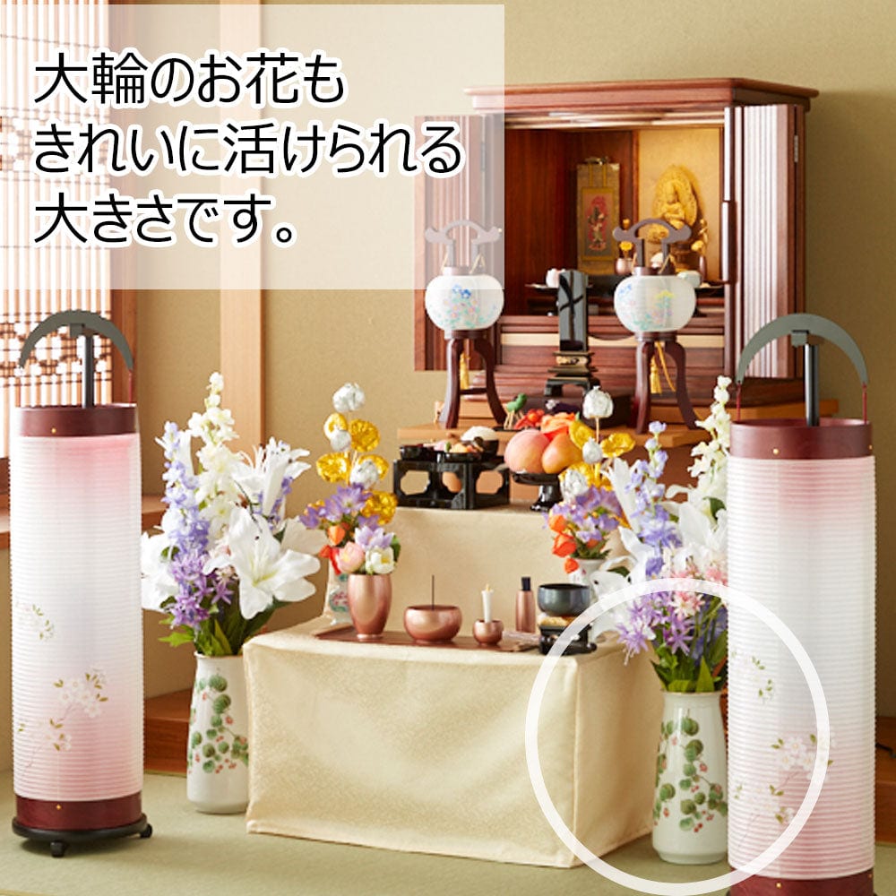 花瓶 サンキライ 8号 | お仏壇のはせがわ公式通販
