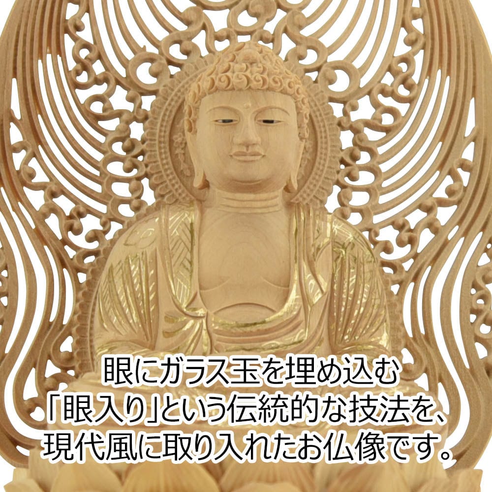 ganhaku-syaka-a10.jpg?v=1647381859