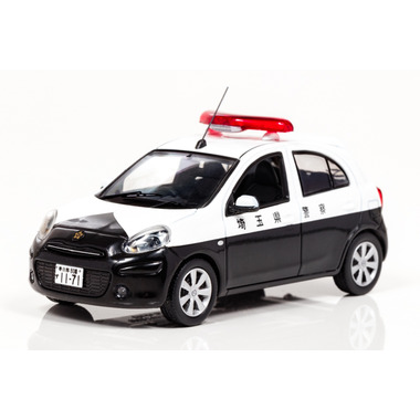 1/43 日産 マーチ (K13) 2011 埼玉県警察所轄署小型警ら車両 株式会社