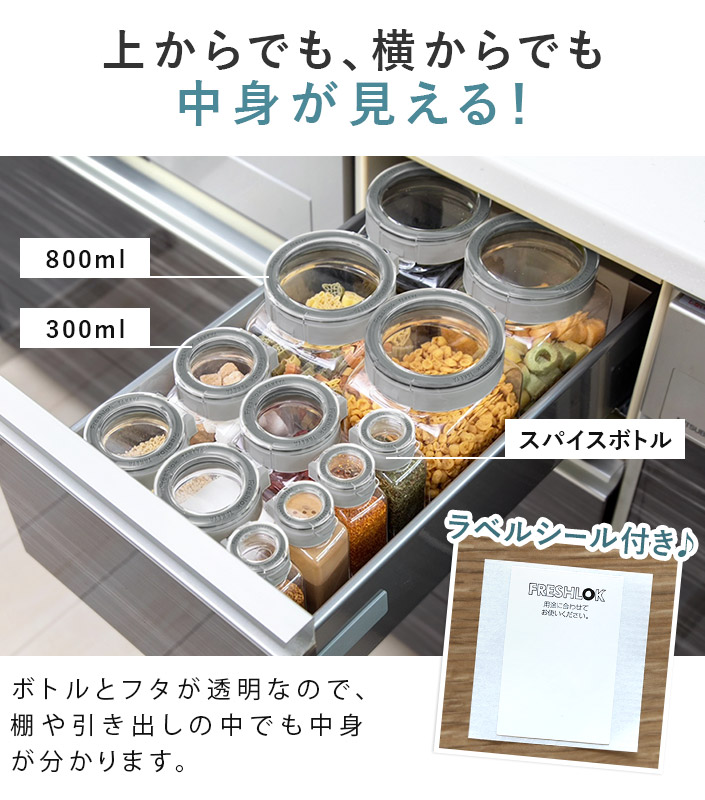 送料無料）＜3個セット＞＜角型 500ml＞日本製 保存容器 フレッシュ