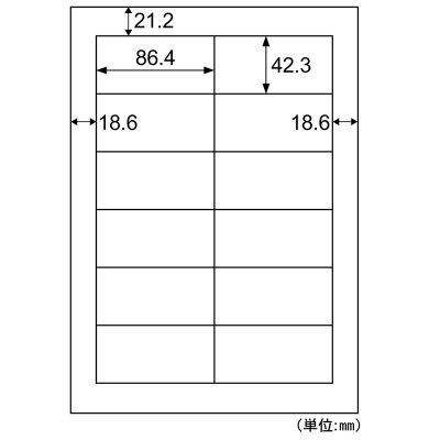 エコノミーラベル 12面 四辺余白｜HISAGO ヒサゴ株式会社｜ラベル