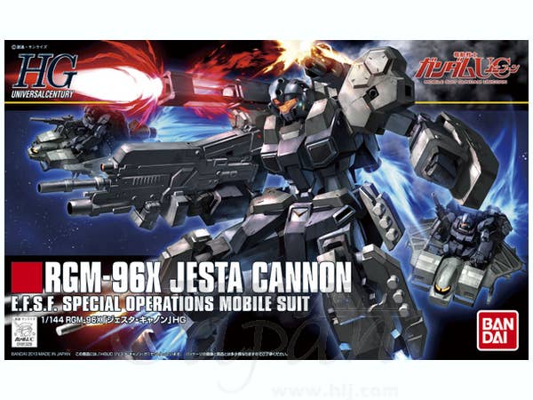 HGUC RGM-96X Jesta Cannon | HLJ.com