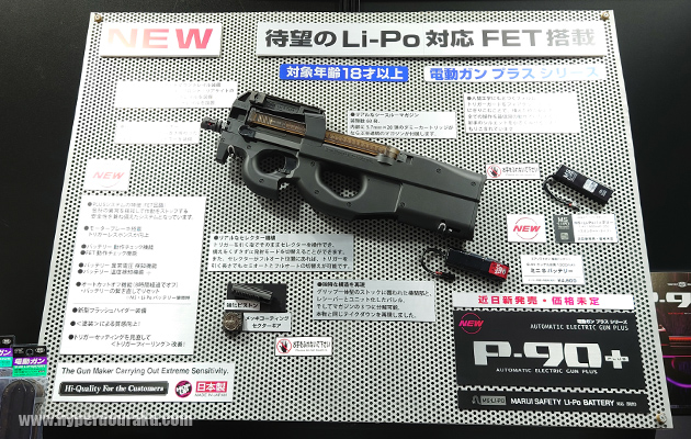 全日本模型ホビーショー 2022 東京マルイ / クラウンモデル 新製品
