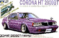 1/24 ラメ チューニングカースペシャル アオシマ文化教材社