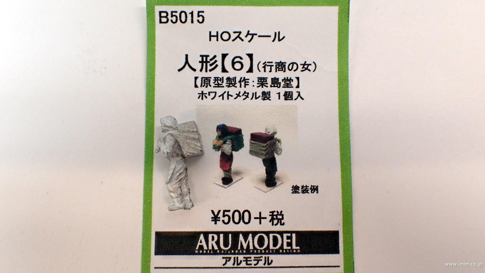57 旧客サボ 上野行 常磐線 白 | 鉄道模型店 Models IMON