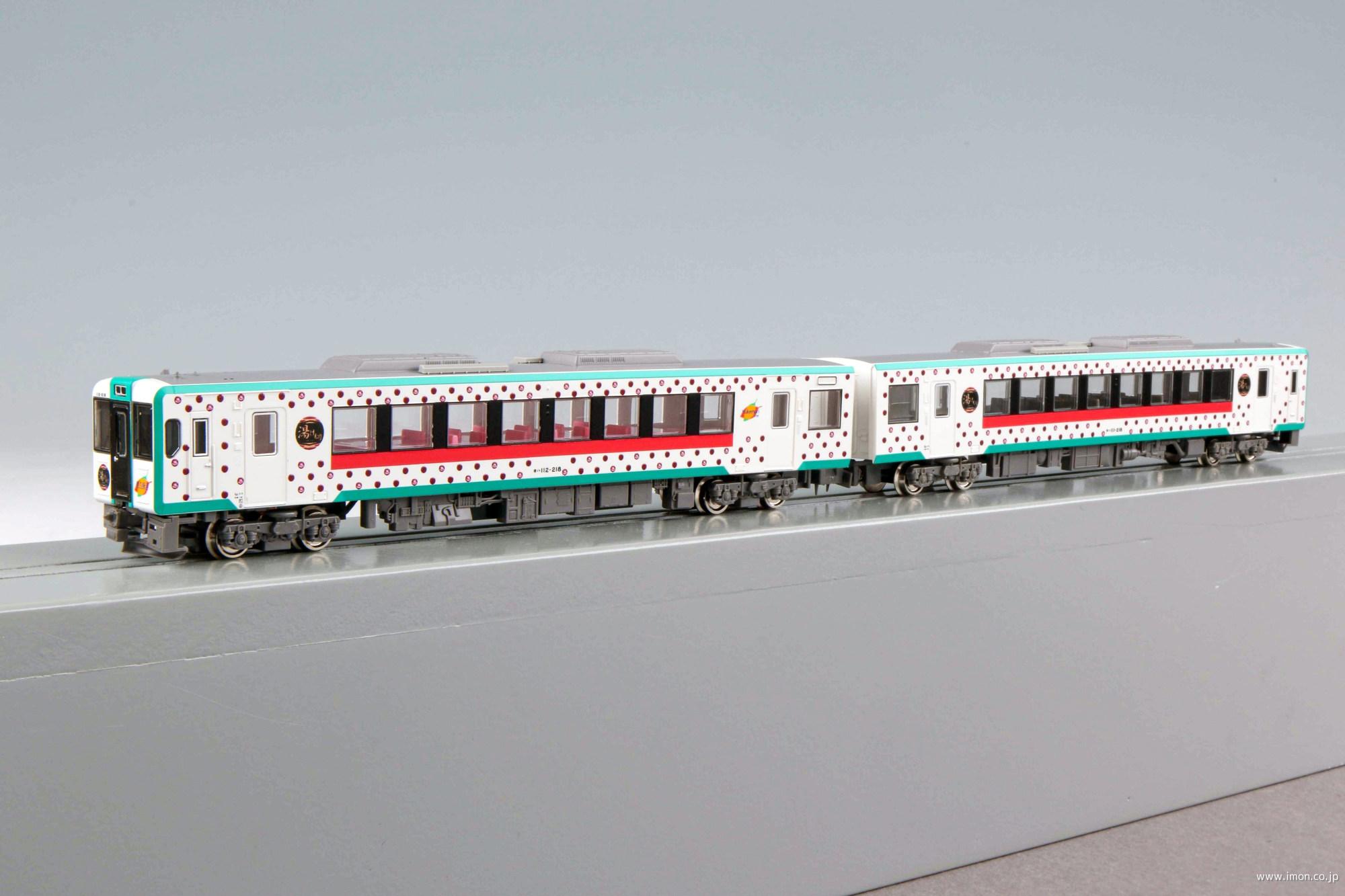 キハ110形200湯けむりラッピング 2両 | 鉄道模型店 Models IMON