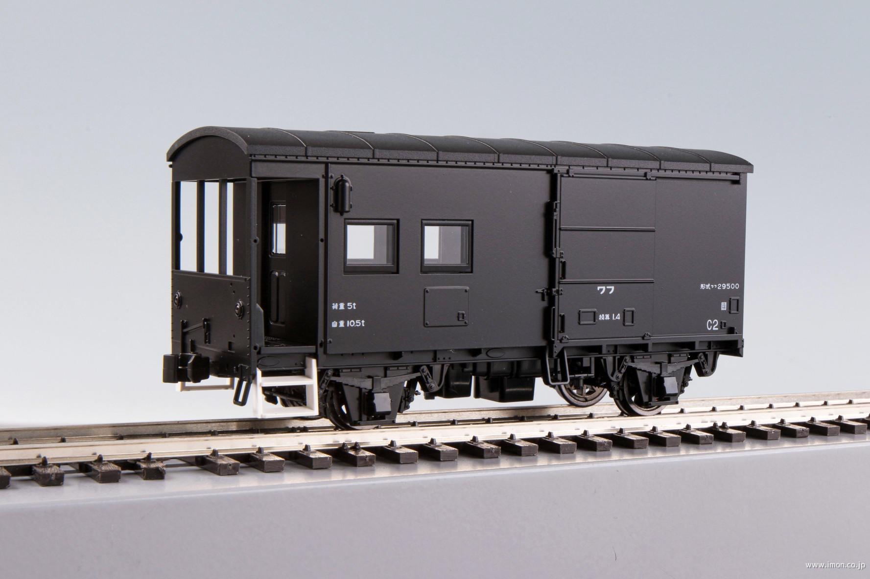タキ3000 キット（2両分） | 鉄道模型店 Models IMON