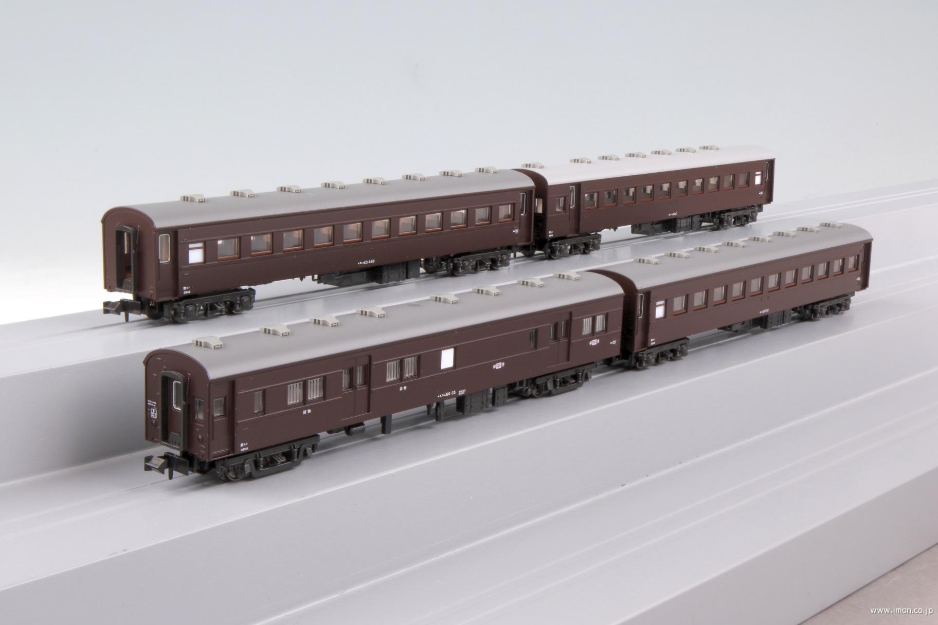 旧形客車 茶 4両セット 価格改 | 鉄道模型店 Models IMON